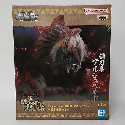 Monster Hunter Wilds – Arkveld Chinzaiju Enshrined Beast Figure