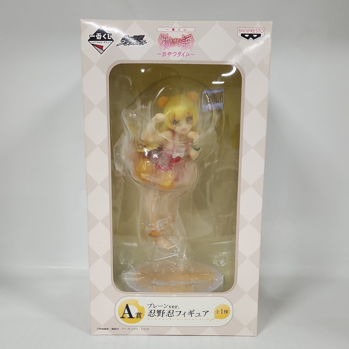 Limited - Monogatari Series Shinobu Oshino Plain Ver. Figure