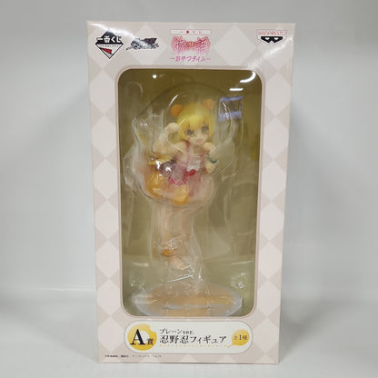 Limited - Monogatari Series Shinobu Oshino Plain Ver. Figure