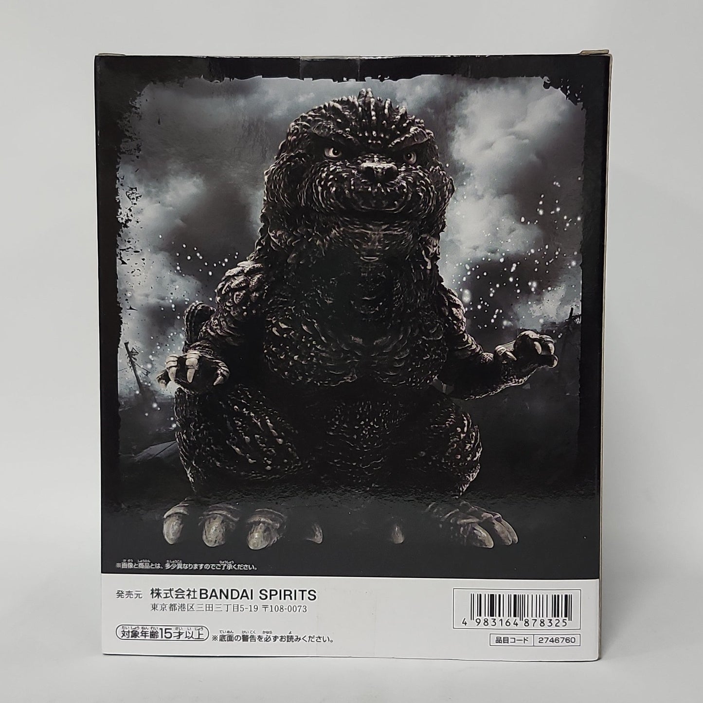 Godzilla Minus One – Godzilla (2023) Ver.2 Sofubi-Style Prize Figure - A