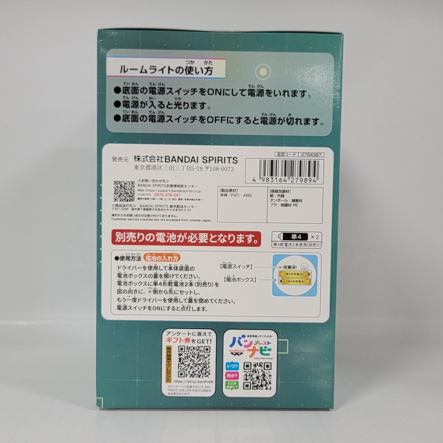 Kamen Rider Zero-One Big Size Mask Display Light