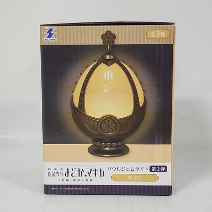 Puella Magi Madoka Magica Soul Gem Light – Mami Tomoe