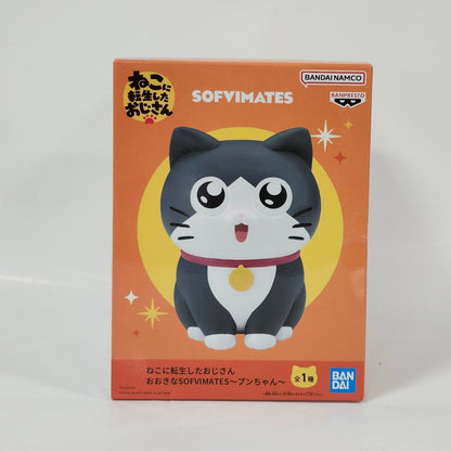 The Old Man Who Reincarnated as a Cat - Pun chan -