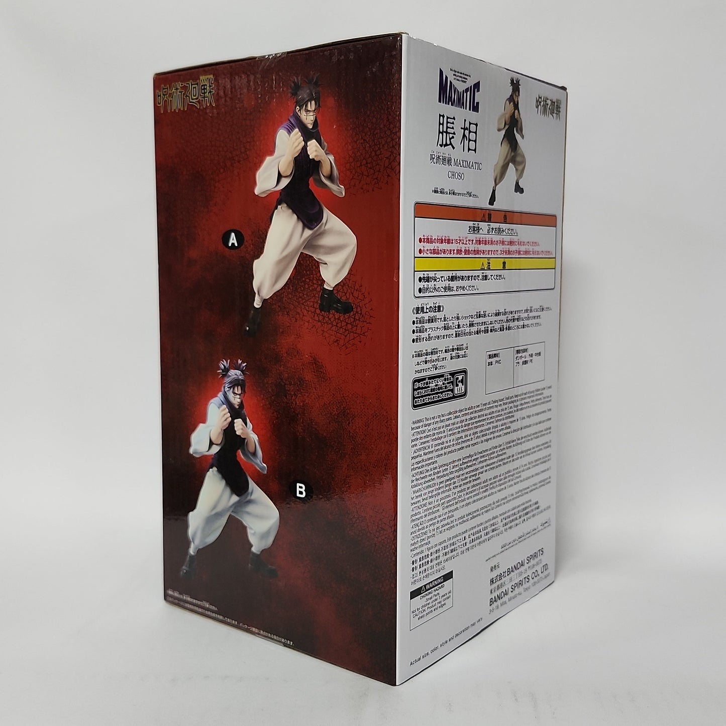 Jujutsu Kaisen – Choso Maximatic Figure