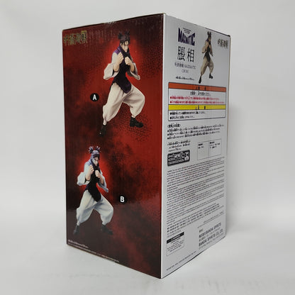 Jujutsu Kaisen – Choso Maximatic Figure
