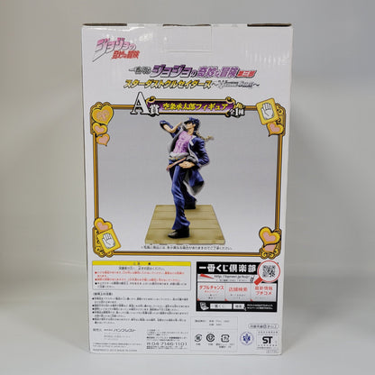 JoJo's Bizarre Adventure - Jotaro Kujo Figure