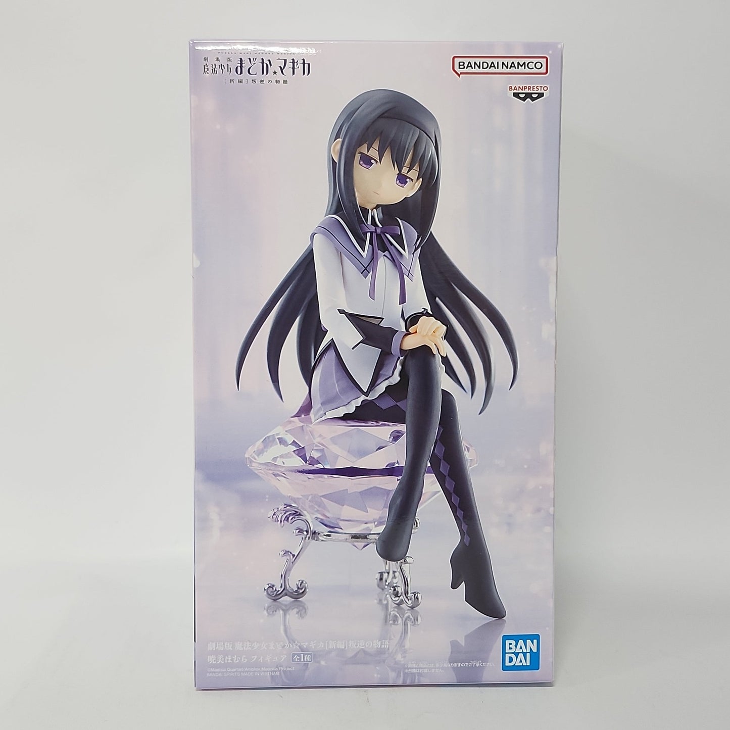 Puella Magi Madoka Magica – Homura Akemi Sitting Figure