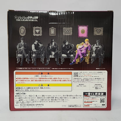 JoJo’s Bizarre Adventure – Giorno Giovanna The JoJo World! Figure