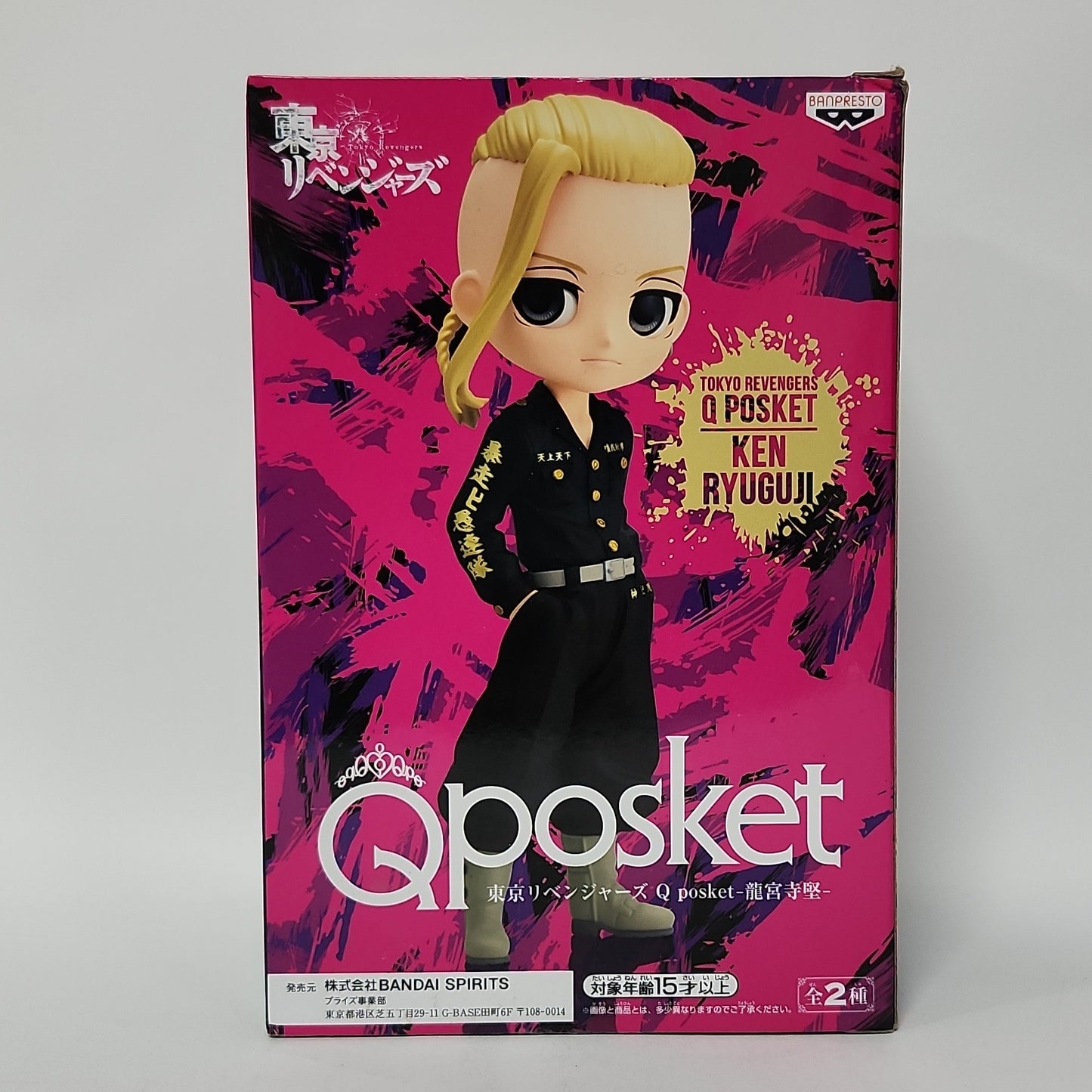 Tokyo Revengers – Ken Ryuguji (Draken) Q Posket Figure - A
