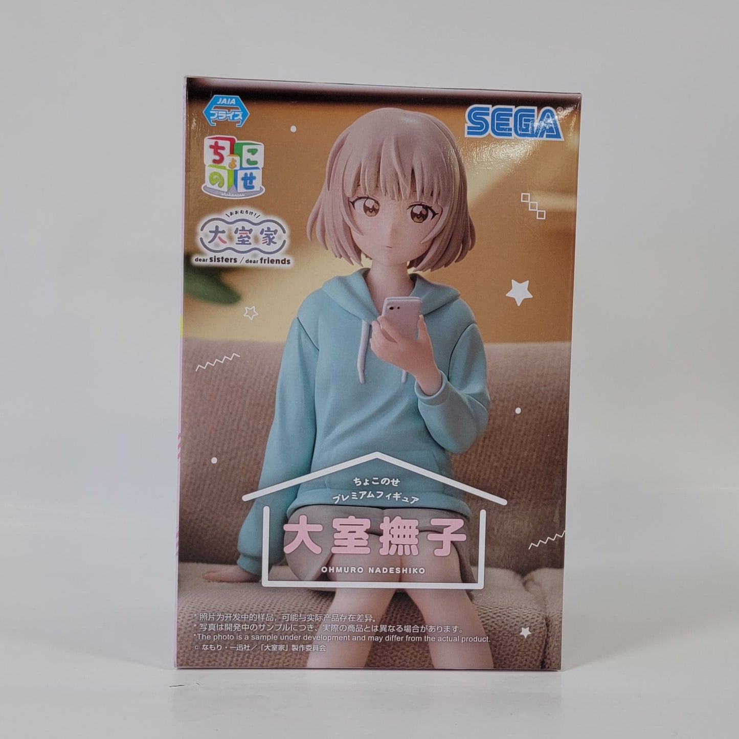 Nadeshiko Ohmuro PM Perching Figure