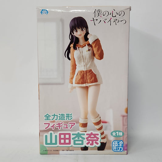 The Dangers in My Heart – Anna Yamada Full Power Sculpt Figure