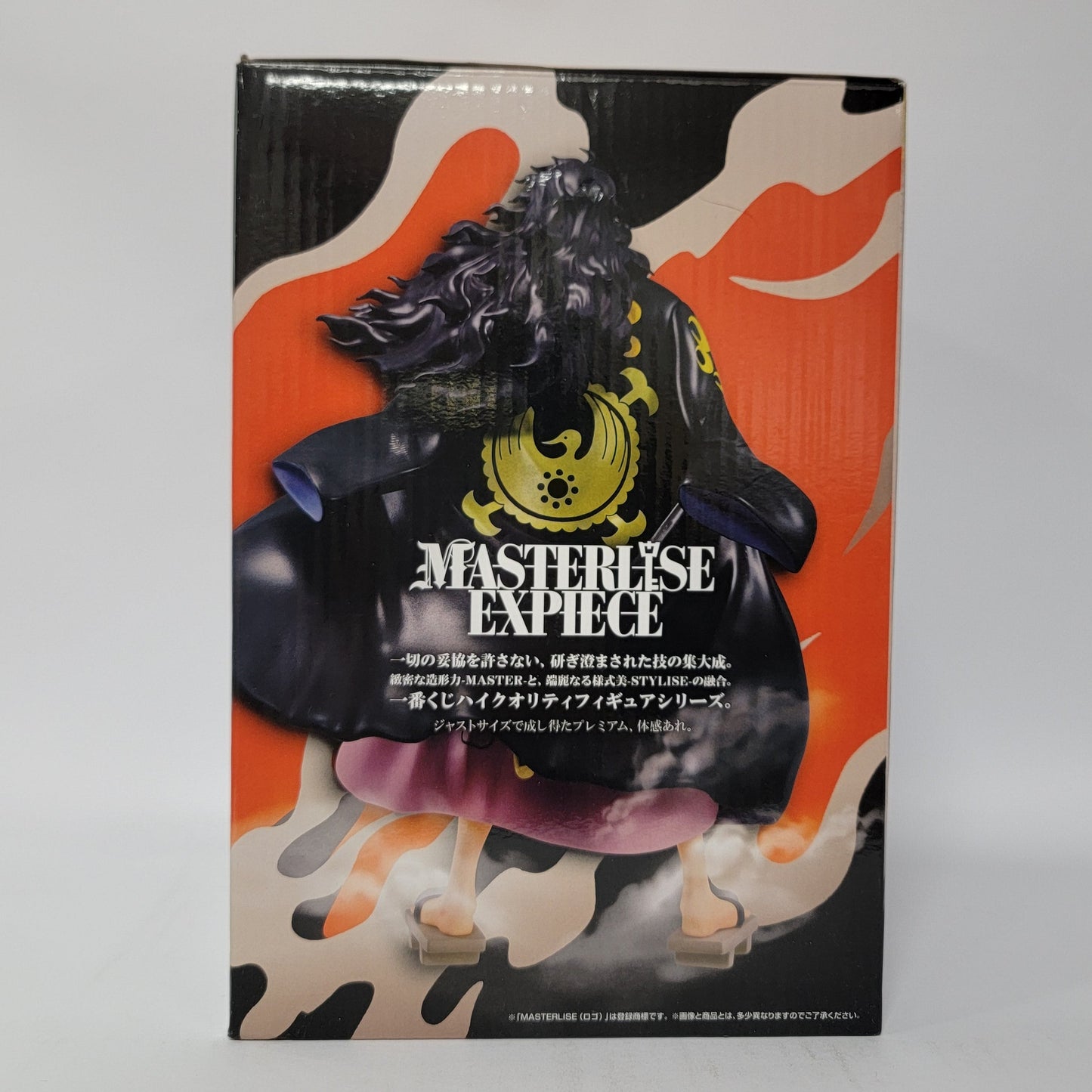 One Piece – Kozuki Momonosuke Ichiban Kuji Masterlise Expiece A Prize Figure