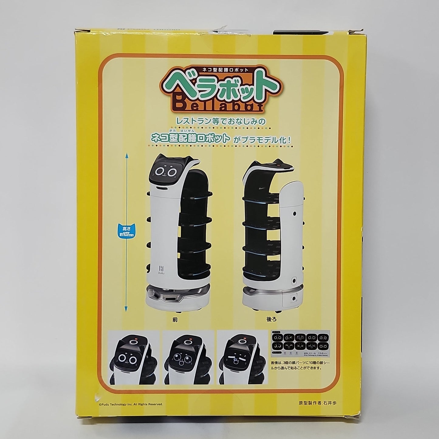 Kotobukiya - BellaBot Cat Robot Kit