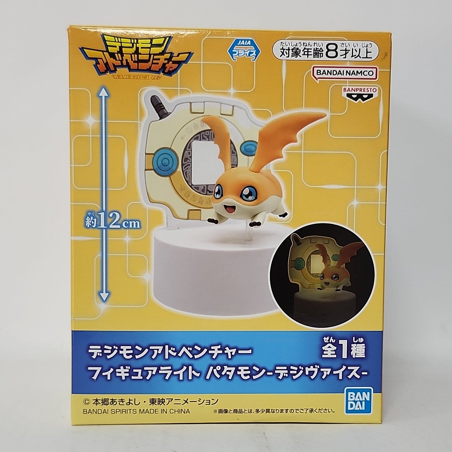 Digimon Adventure Patamon & Digivice Figure Light