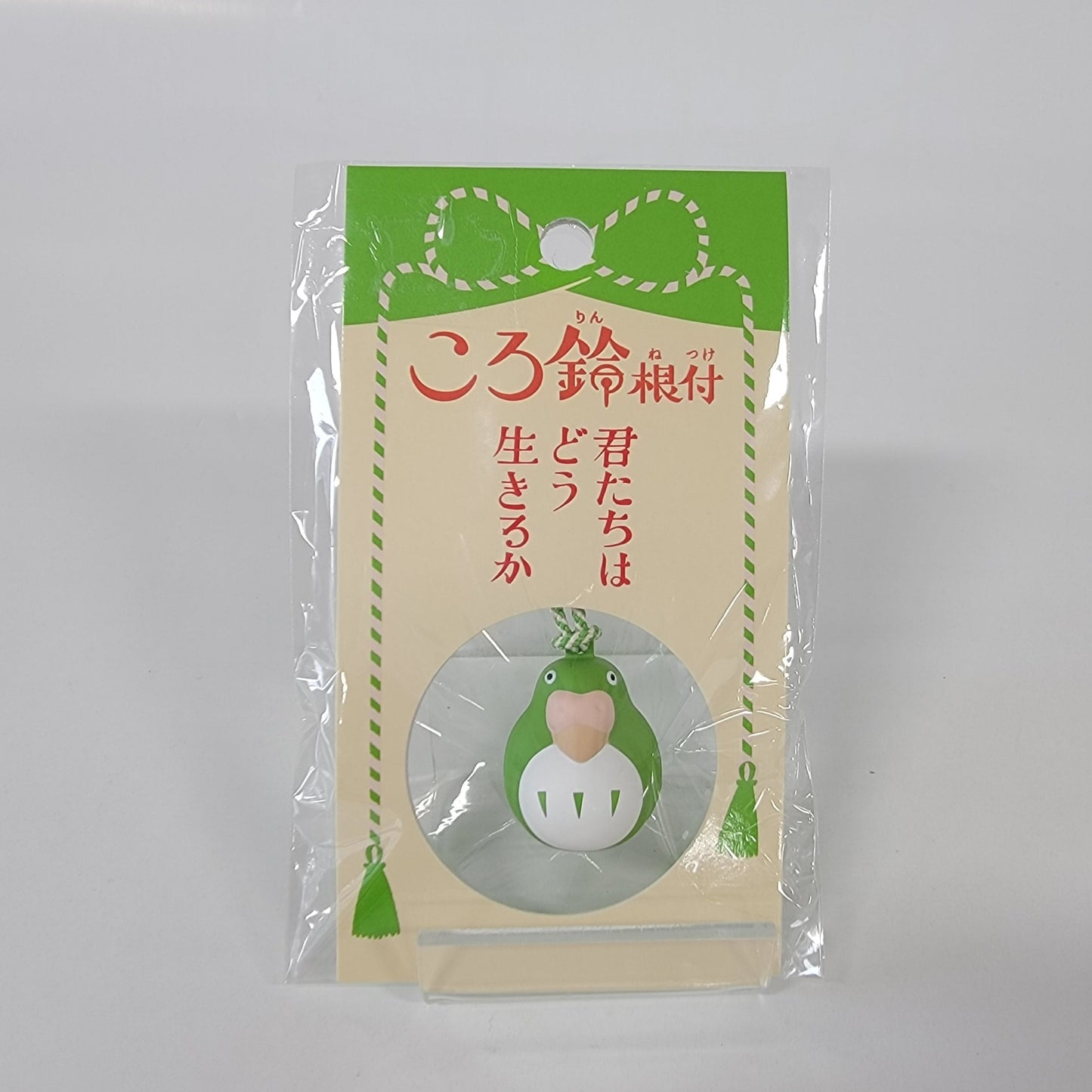 Studio Ghibli - The Boy and the Heron - Parakeet man (Green) bell Strap,  Key Chain