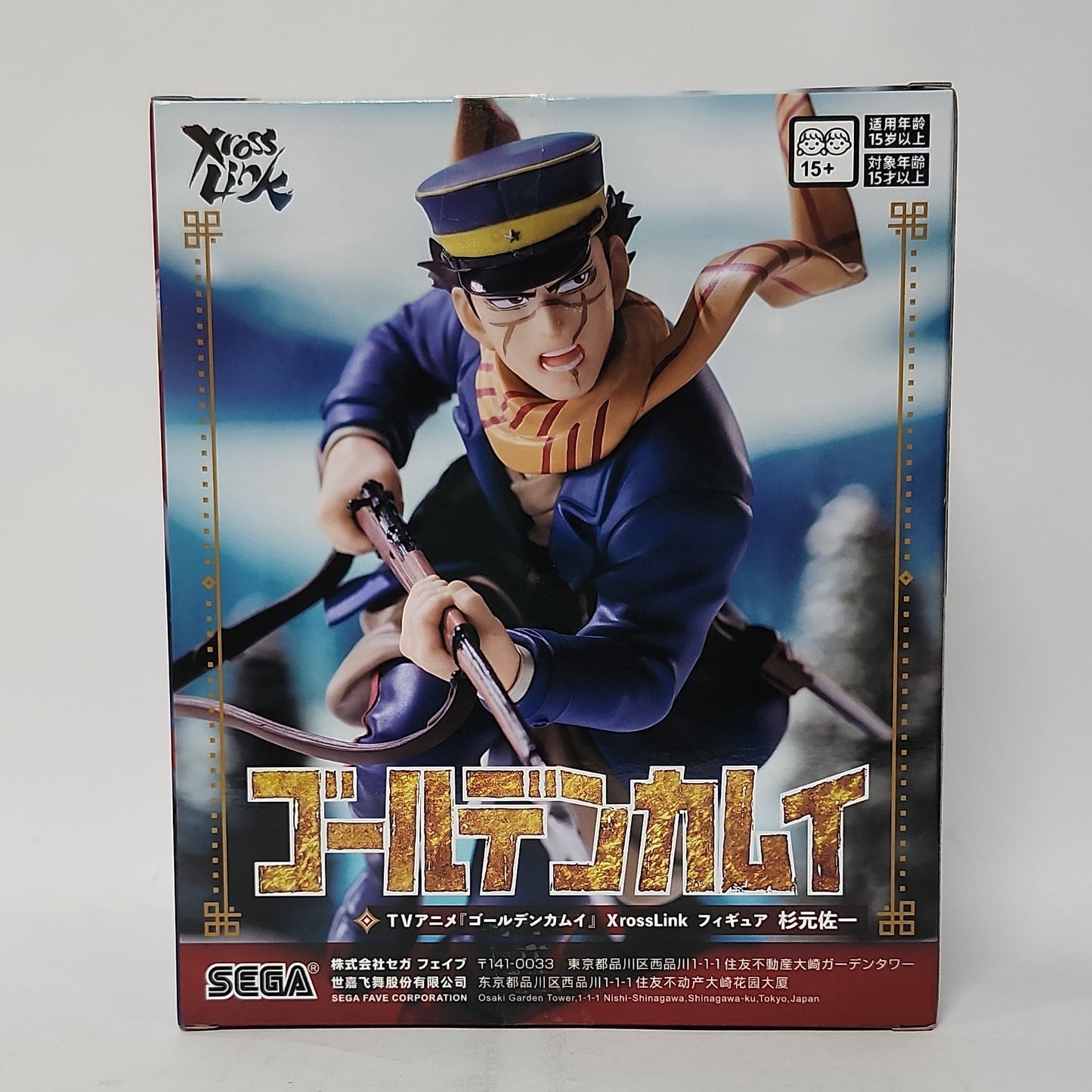 Golden Kamuy – Saichi Sugimoto XrossLink Figure