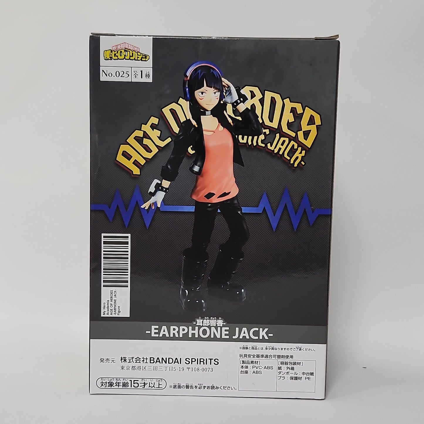 My Hero Academia – Kyoka Jiro Age of Heroes Earphone Jack Figure