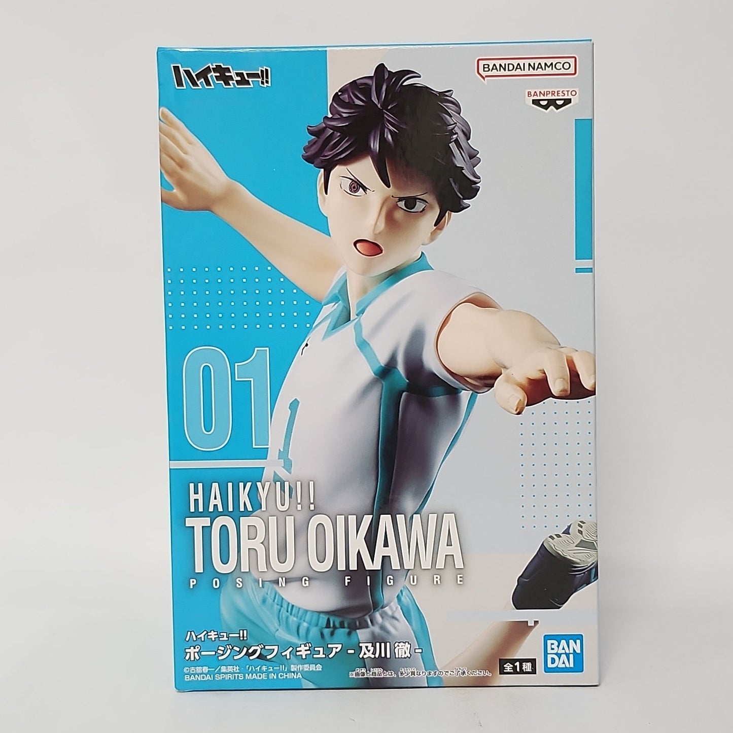 Haikyuu!! – Toru Oikawa Posing Figure
