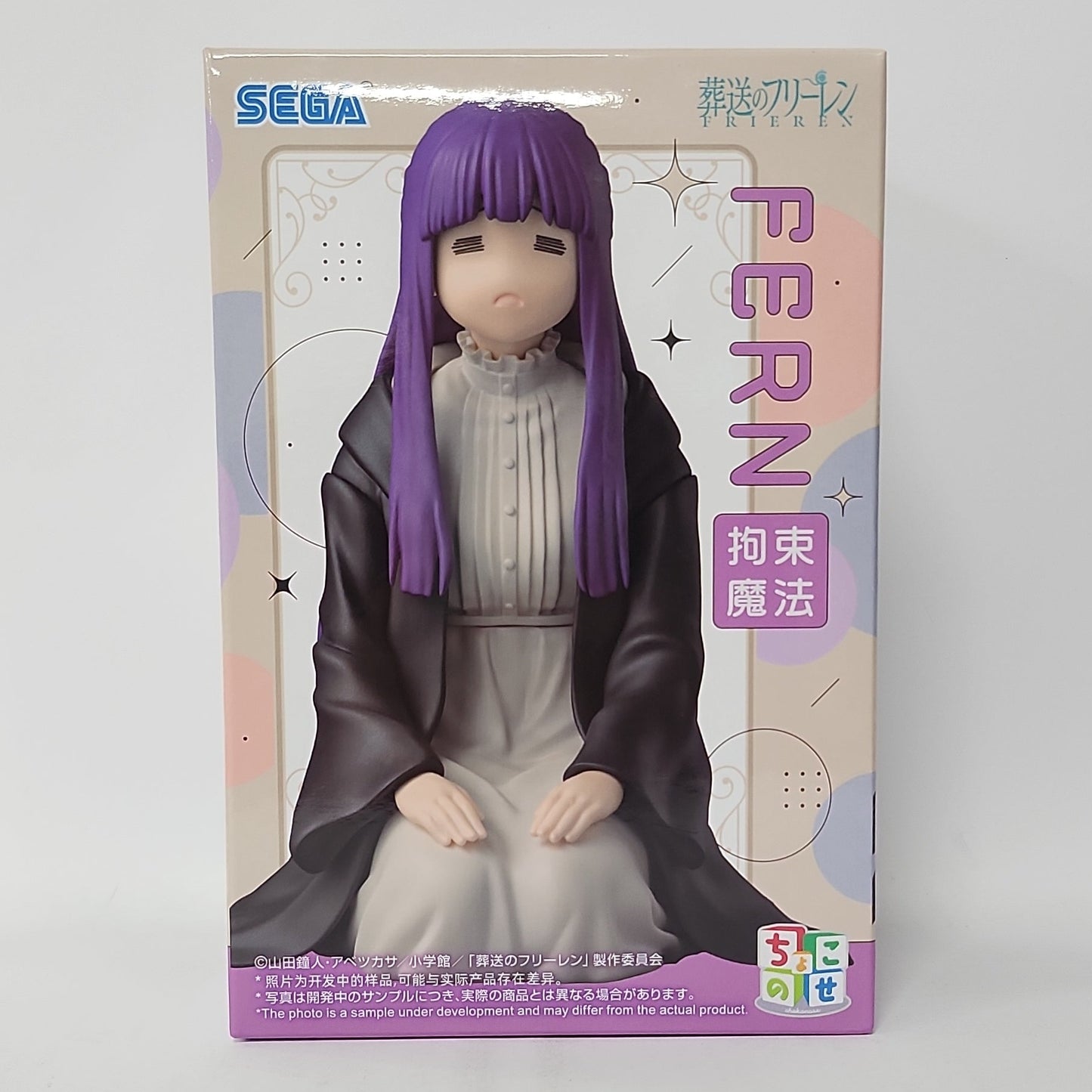 Frieren: Beyond Journey's End – Fern Chokonose Premium Figure