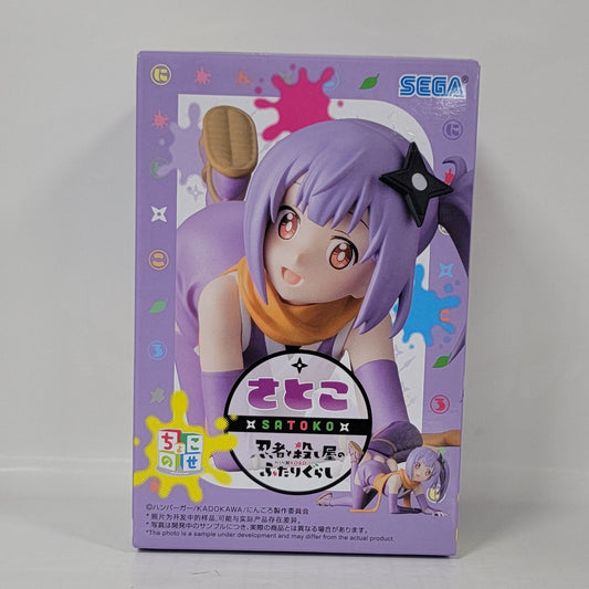 A Ninja and an Assassin Under One Roof - Satoko Ninja Outfit Figure