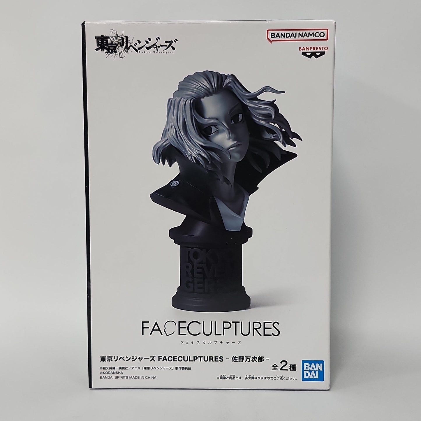 Tokyo Revengers – Manjiro Sano (Mikey) Face Sculpt Figure