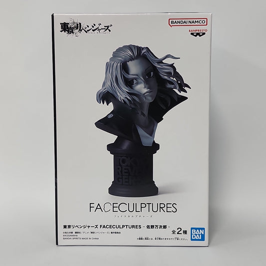 Tokyo Revengers – Manjiro Sano (Mikey) Face Sculpt Figure