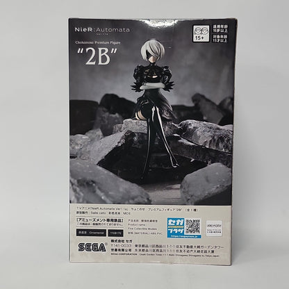 NieR: Automata – 2B Chokonose Premium Figure