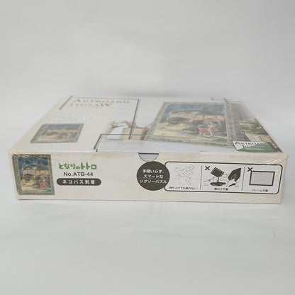 My Neighbor Totoro – Catbus Arrival Artboard Jigsaw 366-Piece Display Puzzle