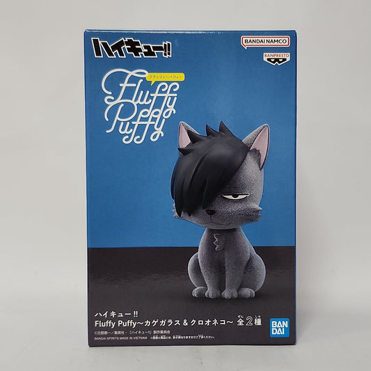 Haikyuu!! – Kuroo Fluffy Puffy Figure