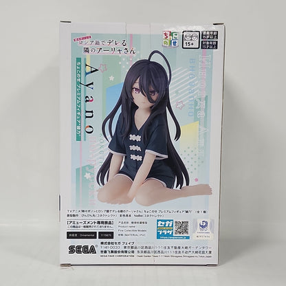 Alya Sometimes Hides Her Feelings in Russian – Alisa Mikhailovna Kujou Sitting Pose Prize Figure