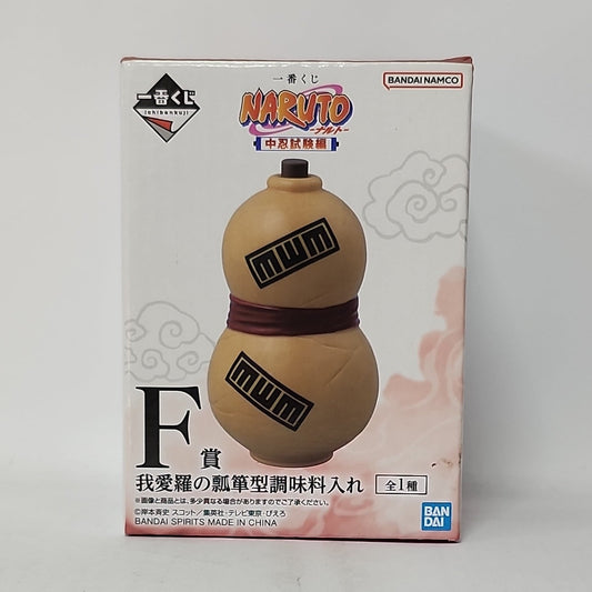 Naruto Ichiban Kuji Gaara Gourd Seasoning Container