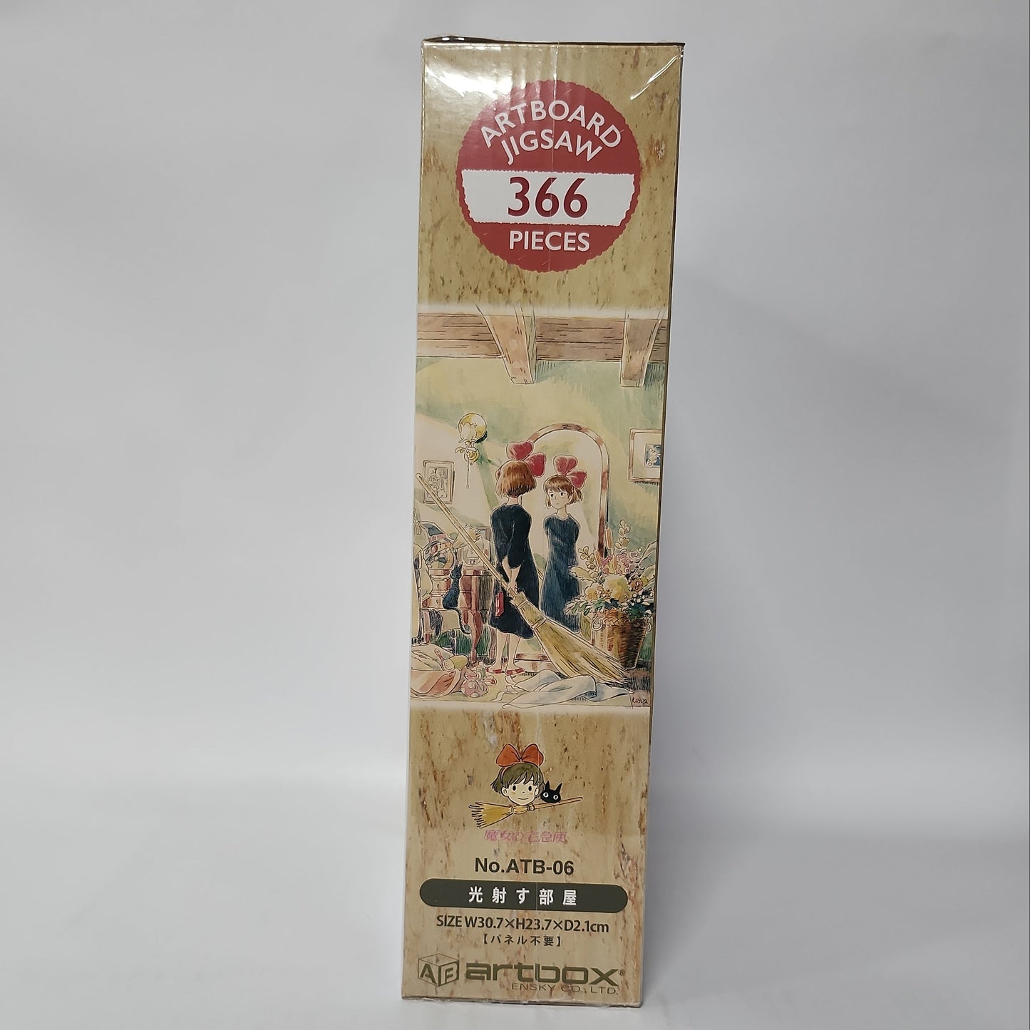 Kiki’s Delivery Service – Kiki’s Room Mirror Scene Artboard Jigsaw 366-Piece Canvas Style Puzzle