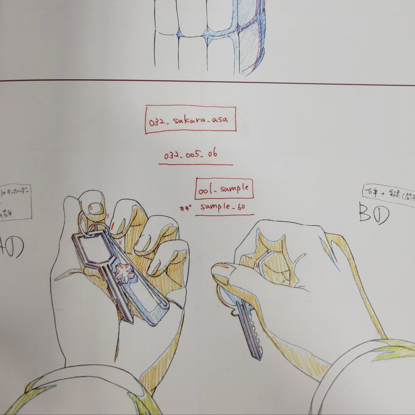 Fate/Stay Night – Heaven’s Feel Key Animations Art Book