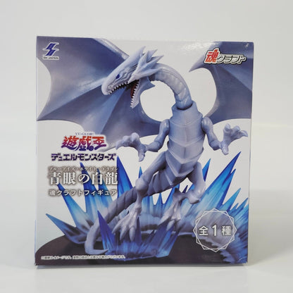 Yu-Gi-Oh! Duel Monsters Blue-Eyes White Dragon Figure