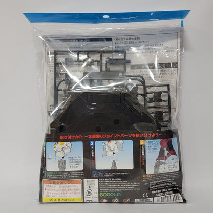 Bandai Action Base 1 – Black Display Stand