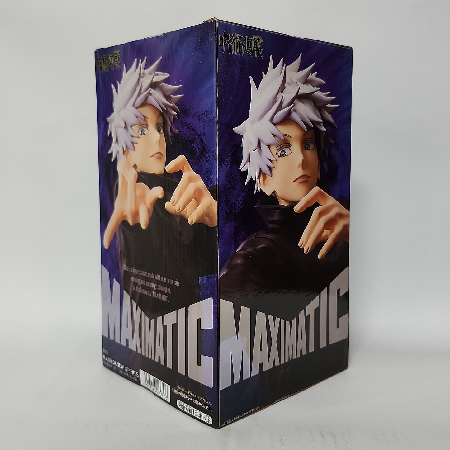 Jujutsu Kaisen – Satoru Gojo Maximatic Figure