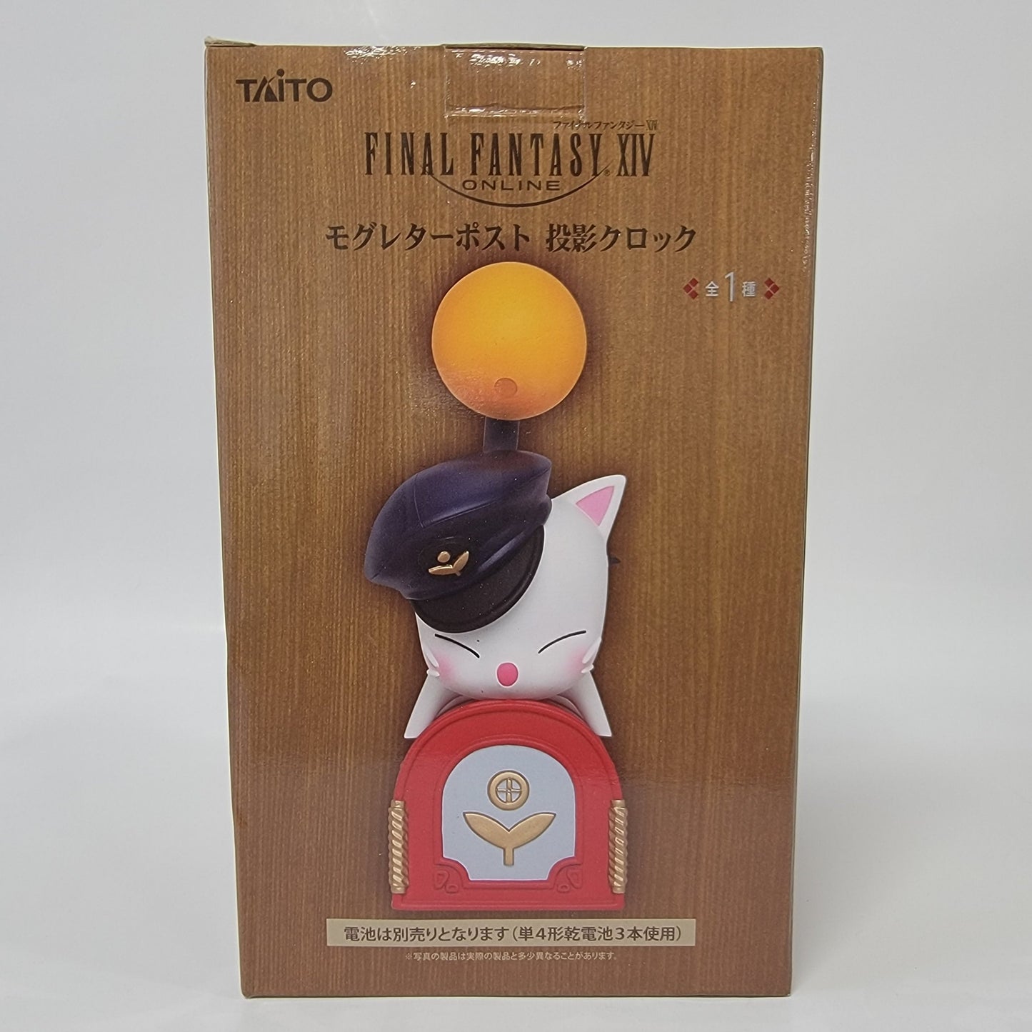 Final Fantasy XIV - A Realm Moogle Letter Box Projection Clock.  5.9"