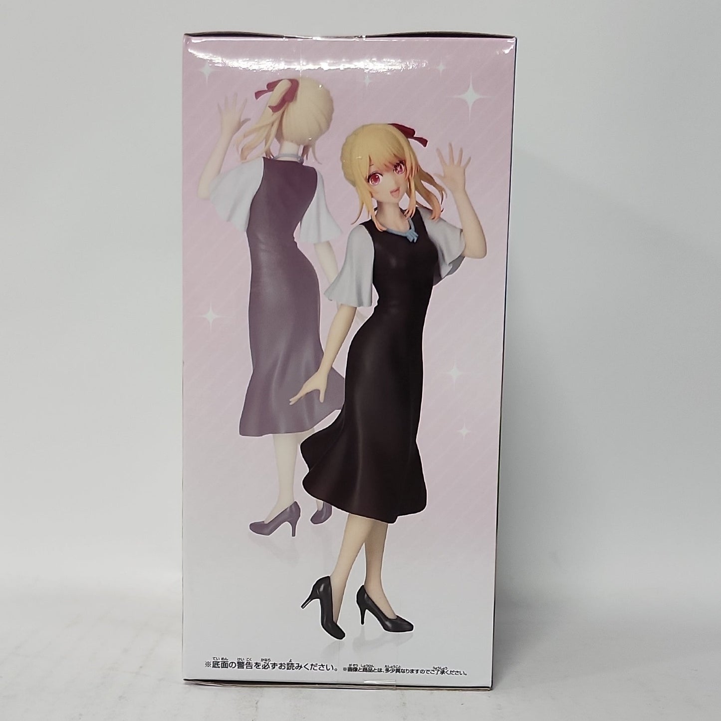 Oshi no Ko – Ruby Hoshino Casual Outfit Date Figure