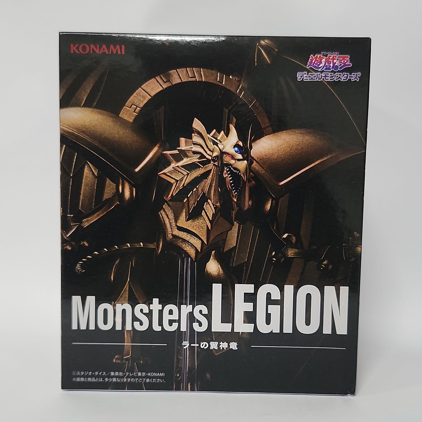 Yu-Gi-Oh! Duel Monsters – The Winged Dragon of Ra Monsters LEGION Figure