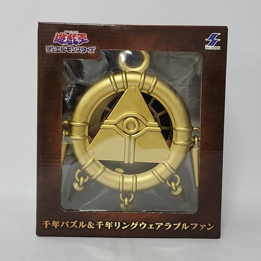 Yu-Gi-Oh! – Millennium Puzzle Wearable Fan