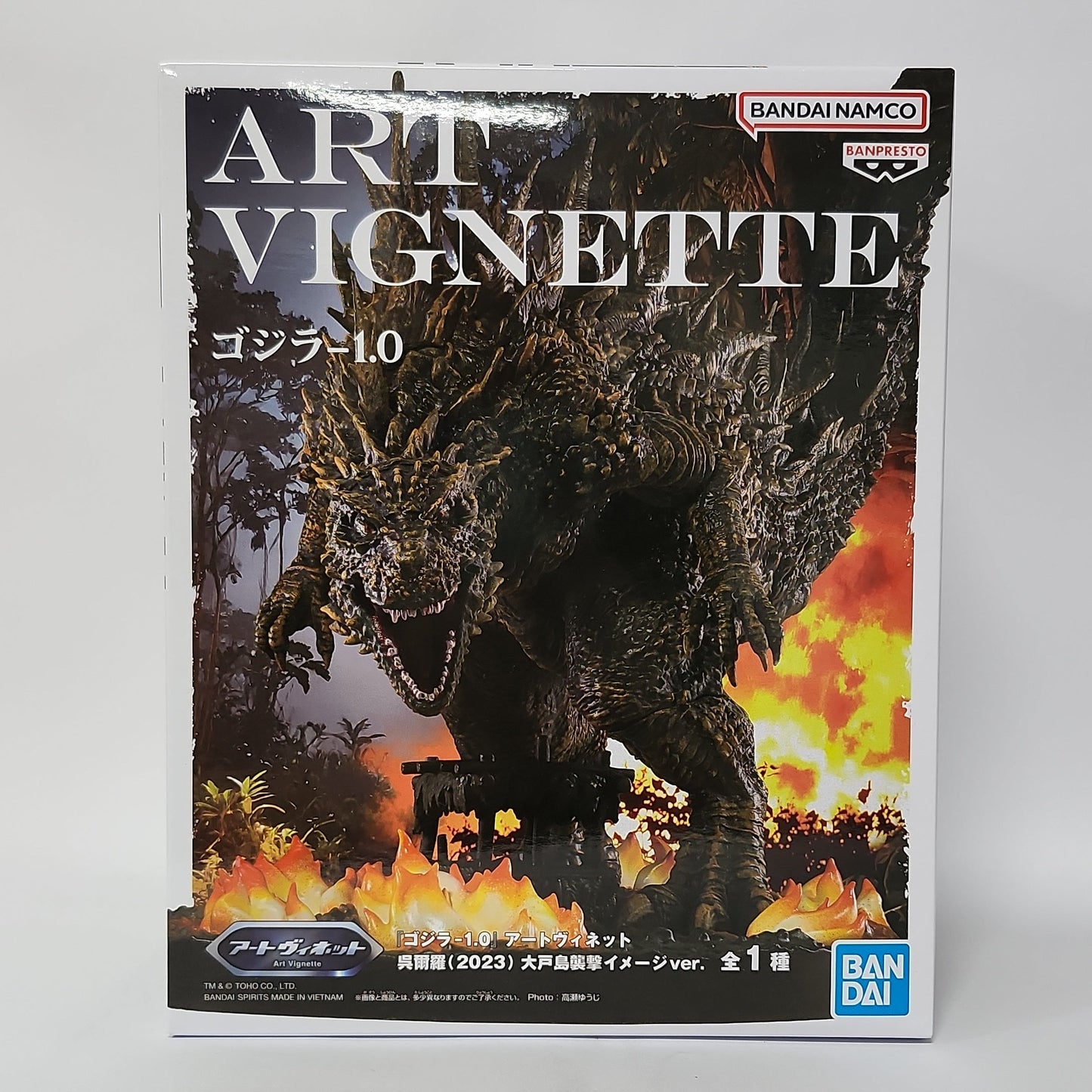 Godzilla Minus One – Godzilla Art Vignette Figure