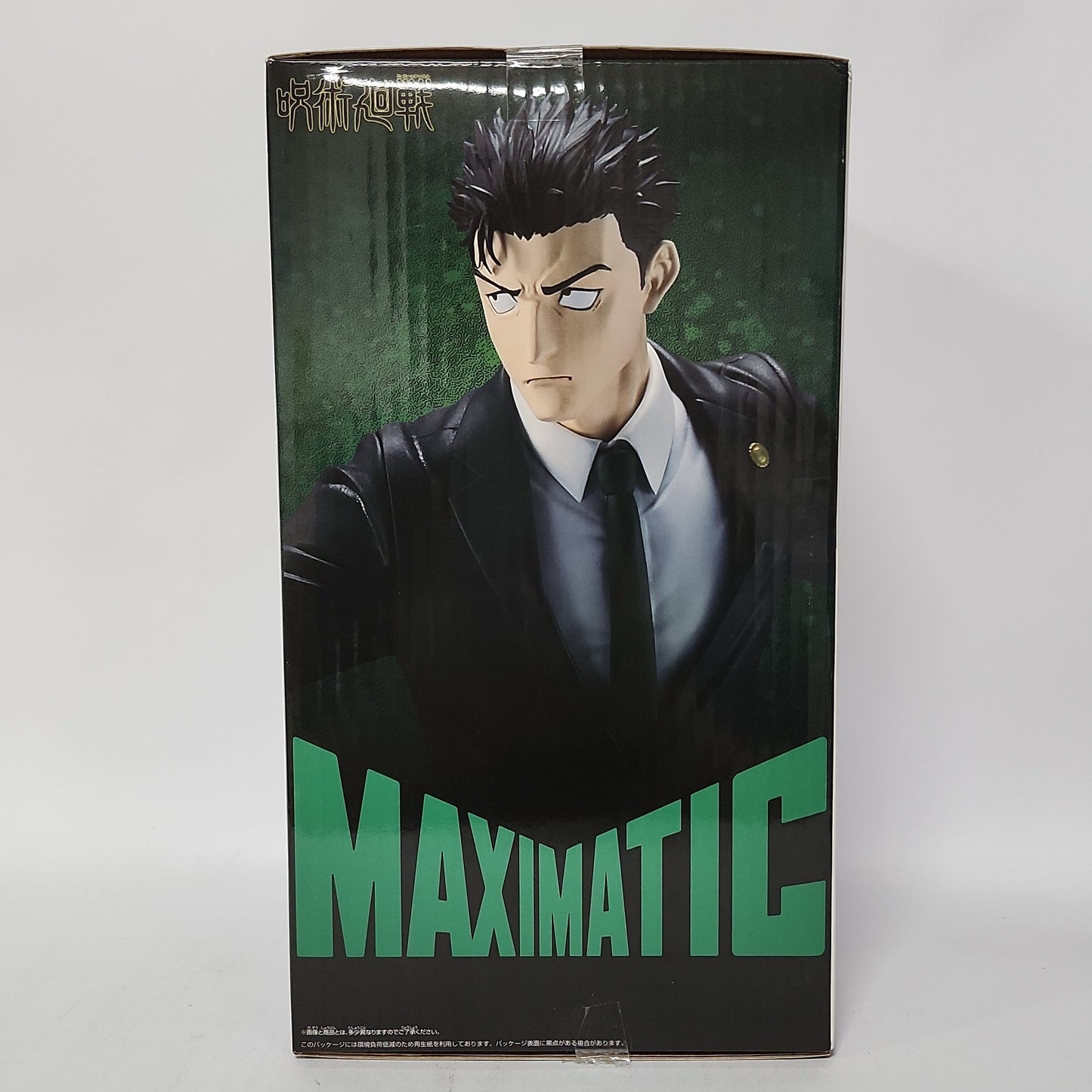 Jujutsu Kaisen – Hiromi Higuruma MAXIMATIC Figure