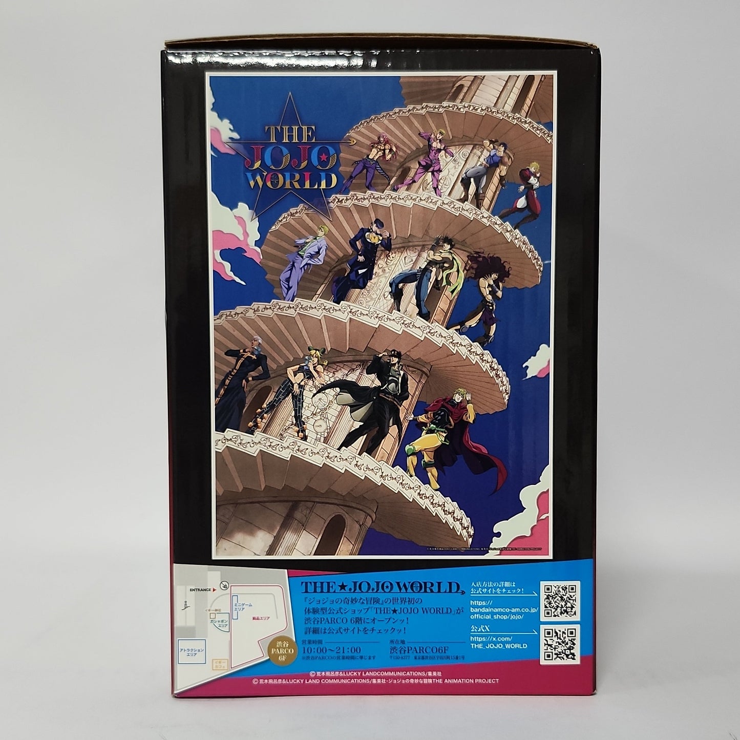 JoJo’s Bizarre Adventure – Jolyne Cujoh The JoJo World! Figure