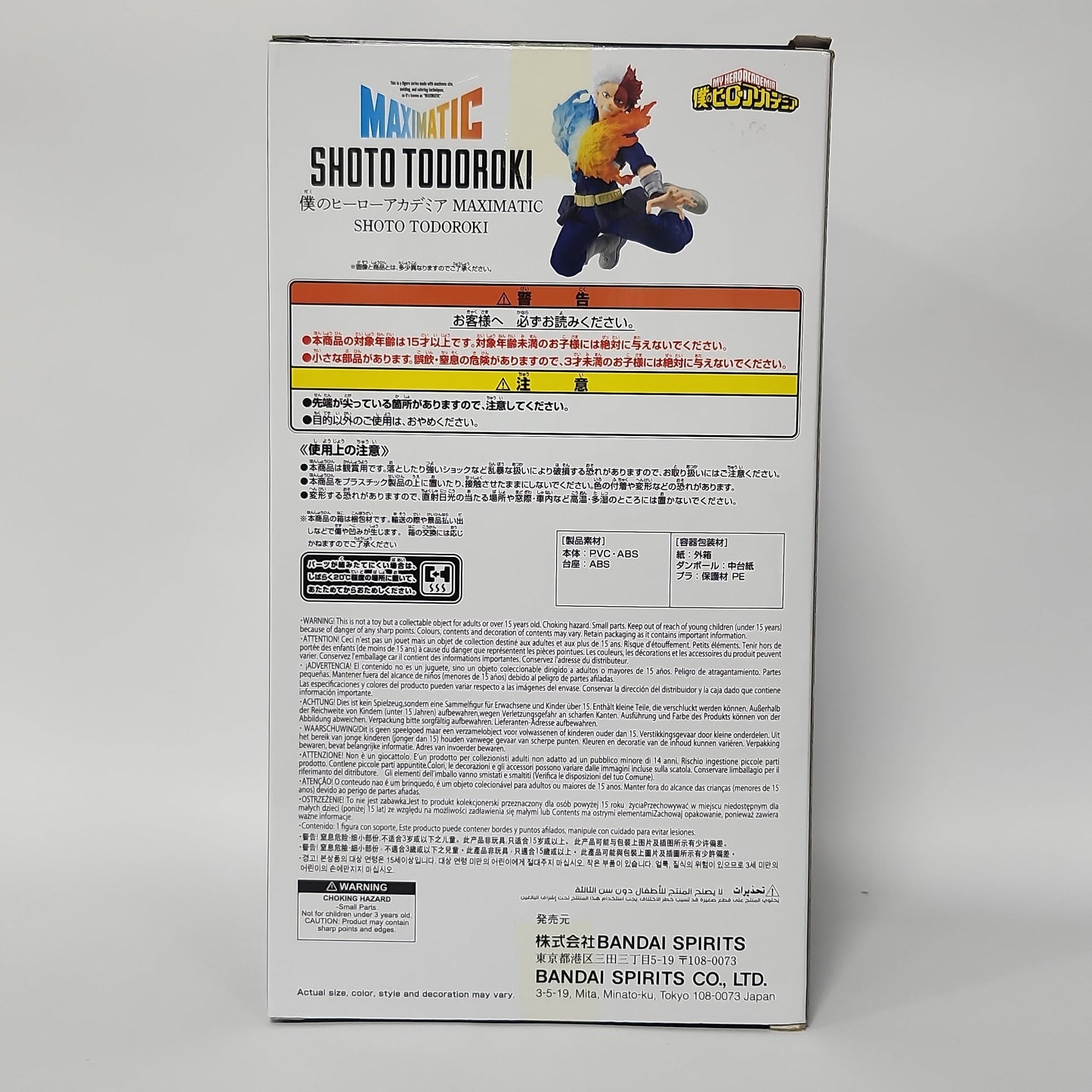 My Hero Academia – Shoto Todoroki MAXIMATIC Figure