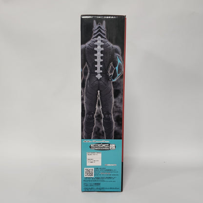 Kaiju No. 8 – Kaiju No. 8 Big Size Soft Vinyl Figure (Special Ver.)
