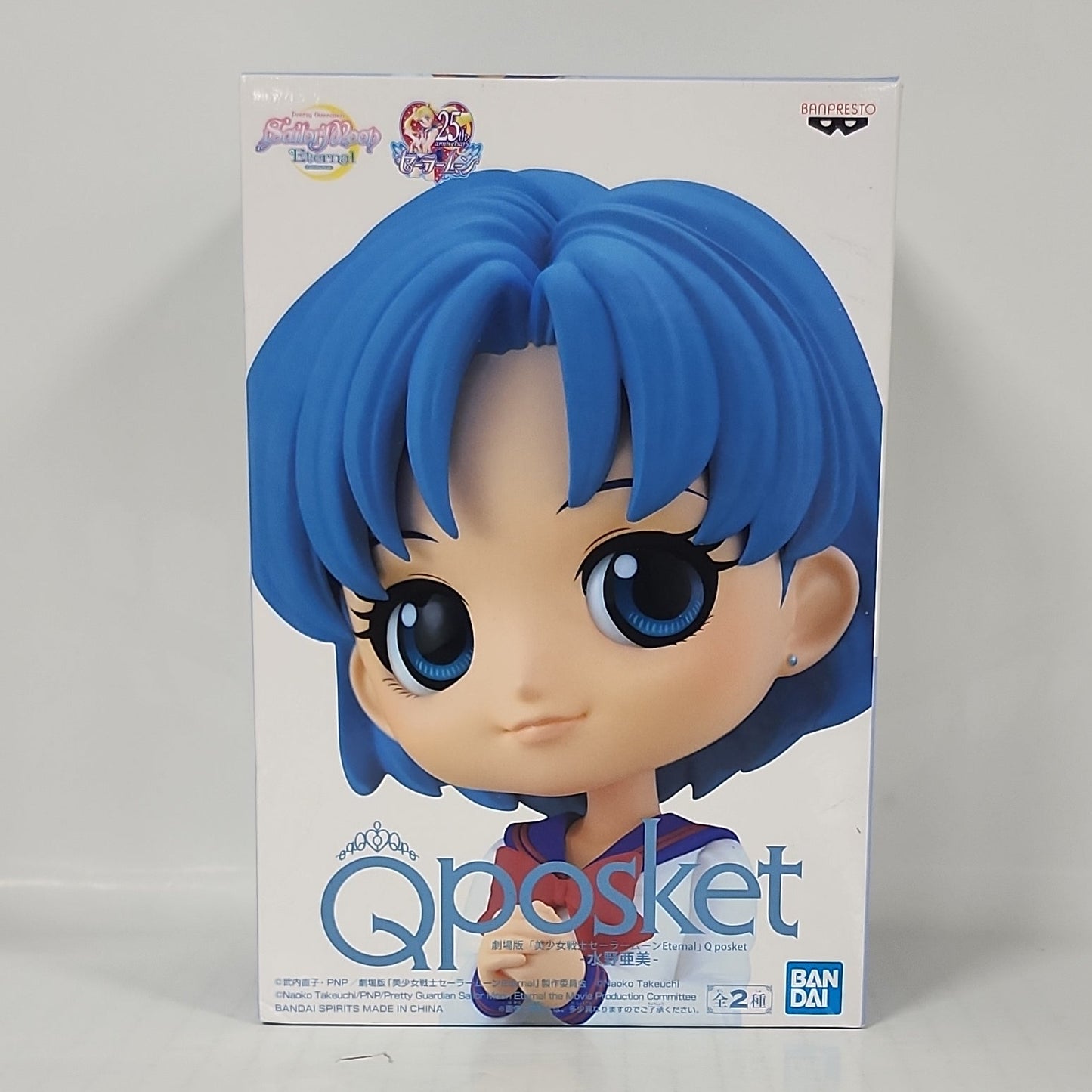 Pretty Guardian Sailor Moon Eternal The Movie Ami Mizuno Q posket Figure