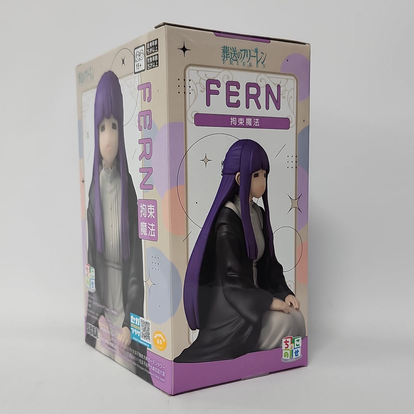 Frieren: Beyond Journey's End – Fern Chokonose Premium Figure