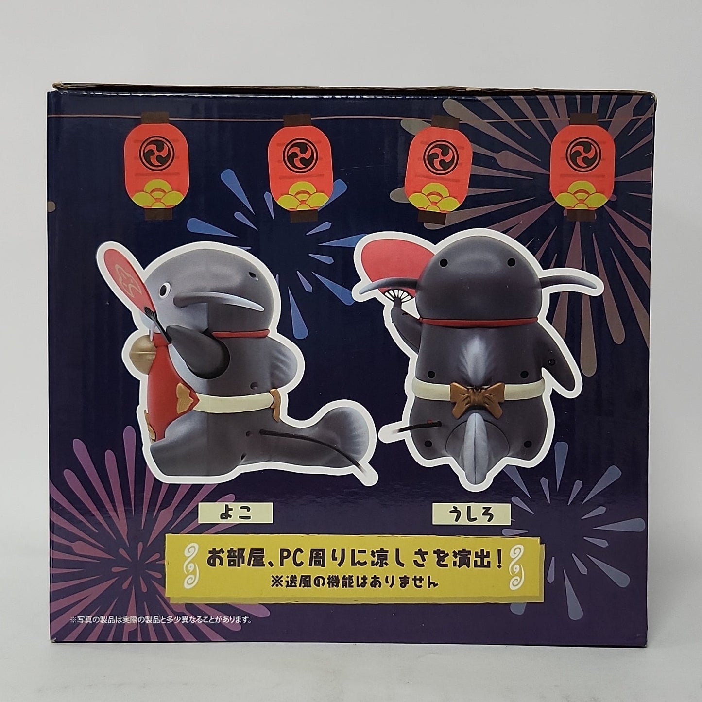 Final Fantasy XIV – Namazu Festival USB Light