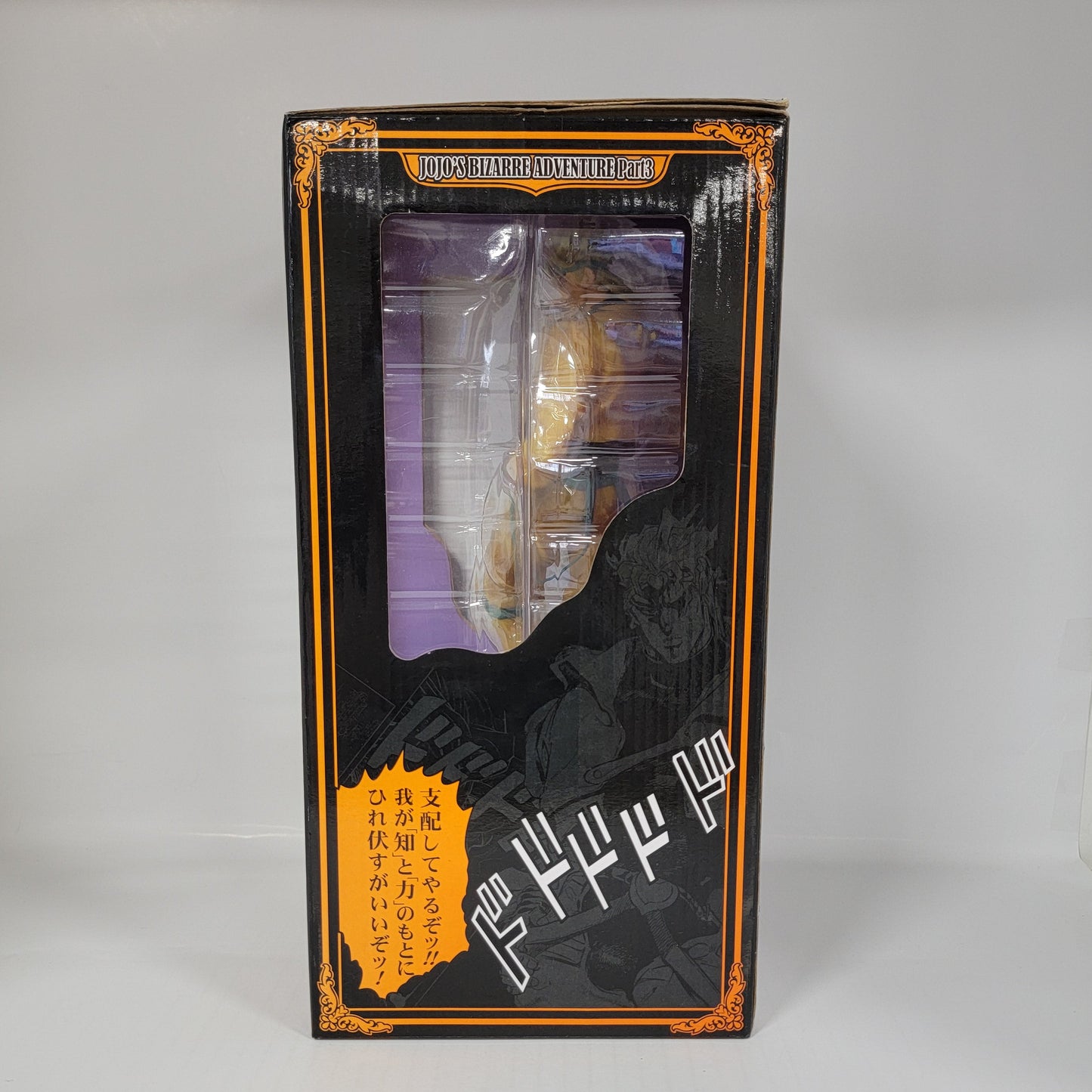 JoJo’s Bizarre Adventure - DIO Stardust Crusaders Figure “Black Side” Ver.