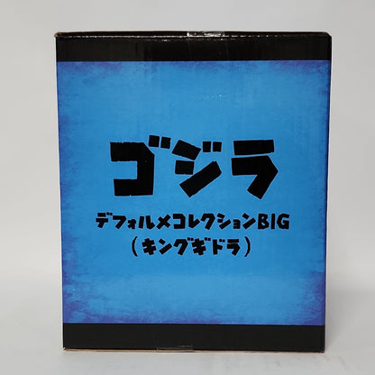 Godzilla – King Ghidorah Deformed Collection BIG Figure
